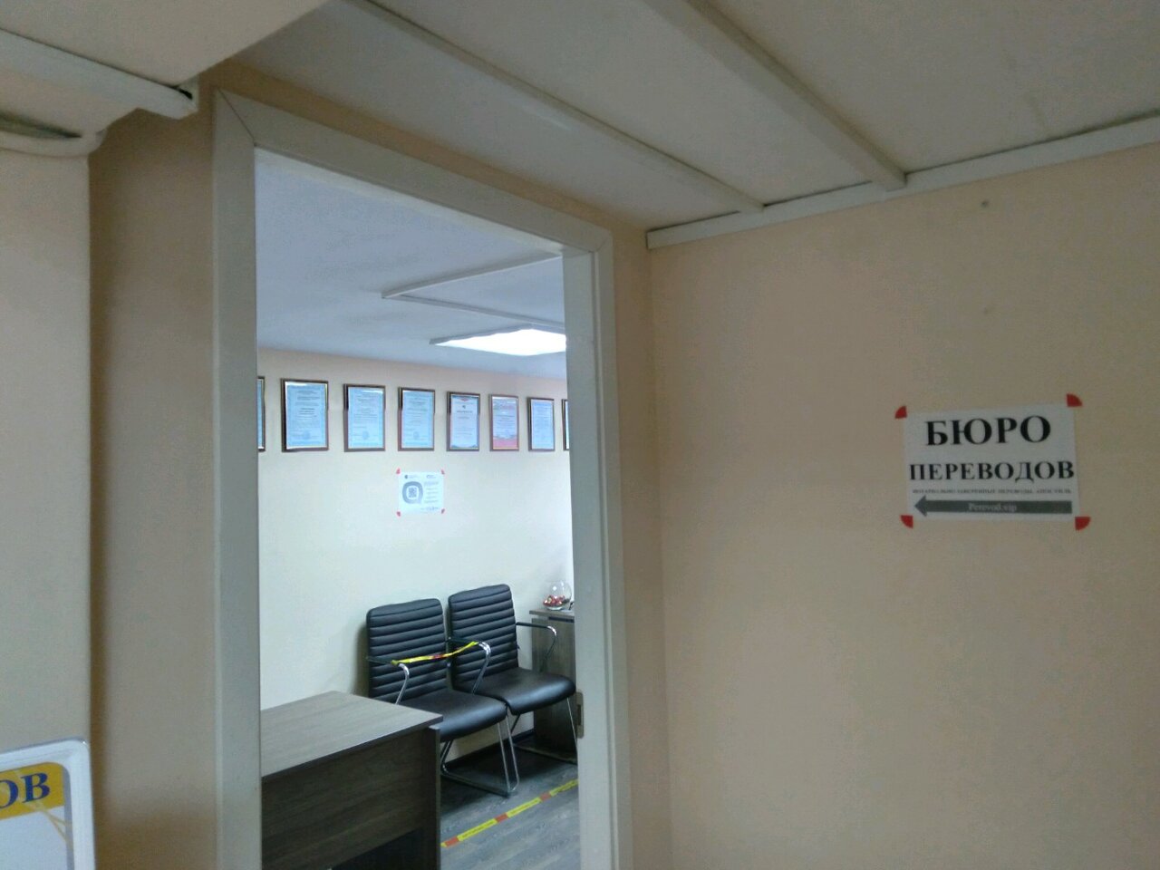 слайд