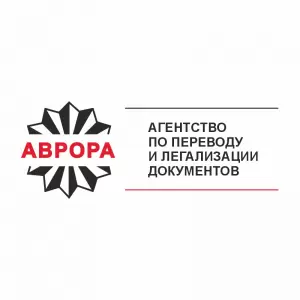Фотография Аврора 0