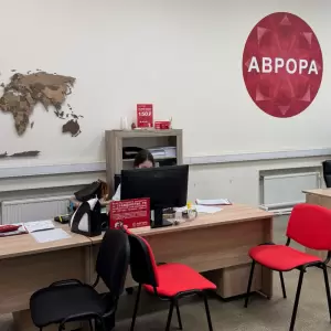 Фотография Аврора 2