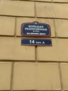 Фотография Аврора 2