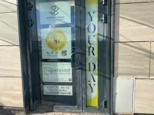 Фотография Ruperevod 3