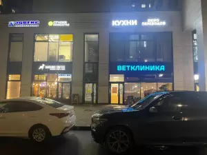 Фотография Ruperevod 4