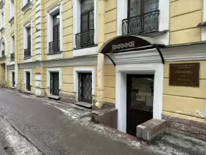 Фотография Знание 5