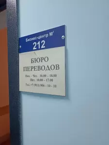 Фотография На Сенной 5