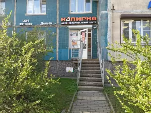 Фотография Лантра Гранд 5