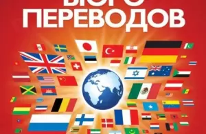 Фотография Право 3