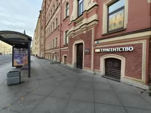 Фотография ARTS 0